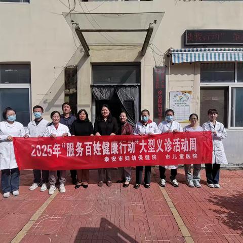 “服务百姓健康行动”大型义诊活动周---走进灵芝社区