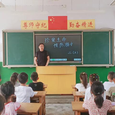 珍爱生命，预防溺水 ——薛官屯乡防溺水工作纪实