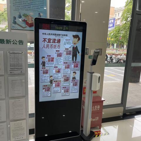 迎亚运优化现金流通环境