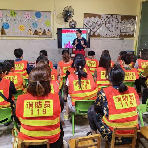 成都市郫都区金芒果幼儿园“你知，我知，安全大家知”亲子安全运动会