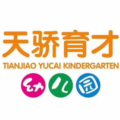 手足口、疱疹性咽峡炎预防知识及温馨提示