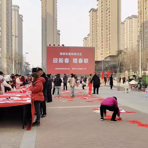 翰墨飘香迎新春 义写春联送祝福 尚锦社区开展“迎新春，赠春联”活动