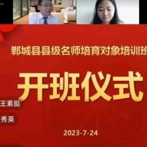 【郸城三高 陈娟】虚心学习谋思路，务实创新谱新篇