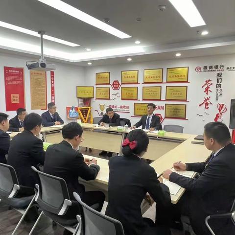 黟县支行党支部召开以吴学民为镜鉴专题组织生活会