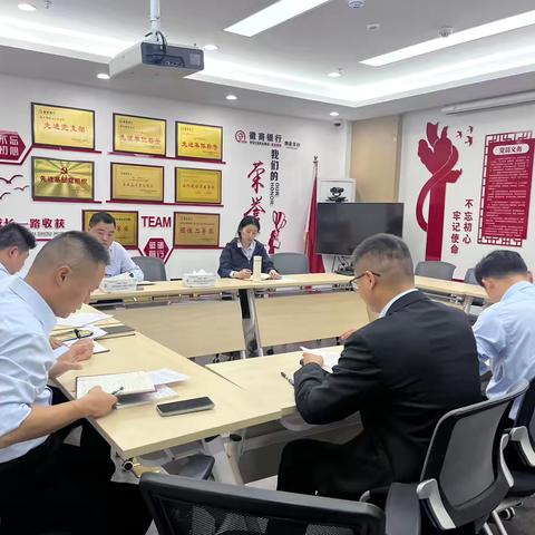 黟县支行党支部召开集中学习会议传达学习习近平总书记考察安徽重要讲话精神