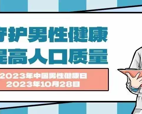 关注群众健康，助力乡村振兴 驻村工作队联系省医院来我村开展义诊活动