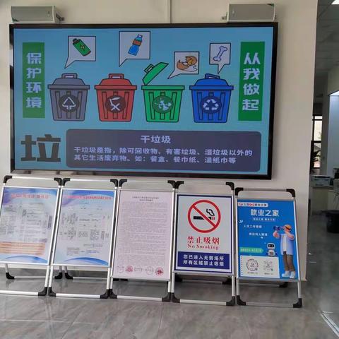 朱坑镇开展“垃圾分类，从我做起”主题宣传活动