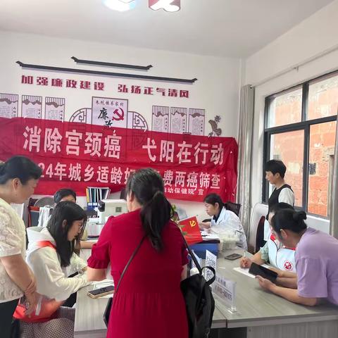 适龄妇女免费“两癌”筛查，朱坑镇妇联在行动