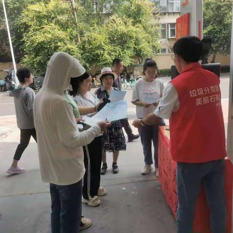 裕华区开展“垃圾分类新时尚 源头减量我先行”主题宣传活动