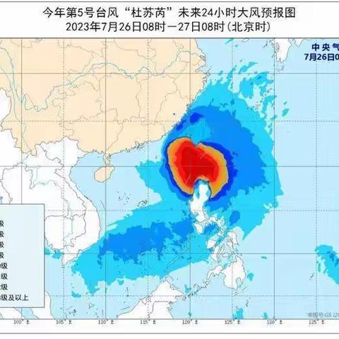 防汛防台风，防患于未然——双山小学防台风安全提示