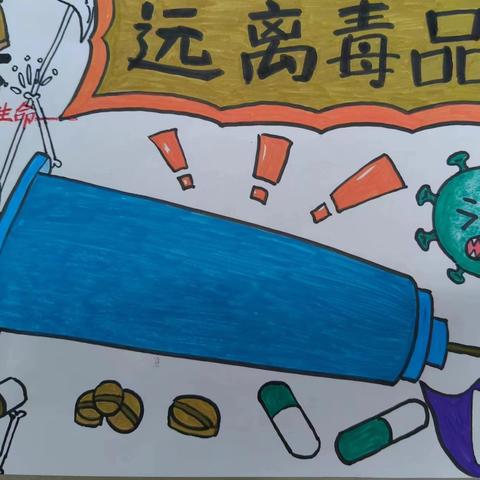 提升小学生禁毒教育实效性的路径研究——中期报告
