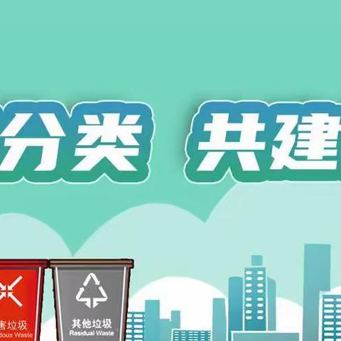 “全民禁塑，从我做起”——嘉积镇第二小学2024年春季禁塑主题班会活动