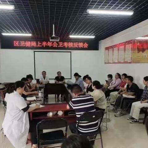 2023年上半年基本公共卫生服务———卫生健康监督协管服务项目绩效考核评价工作