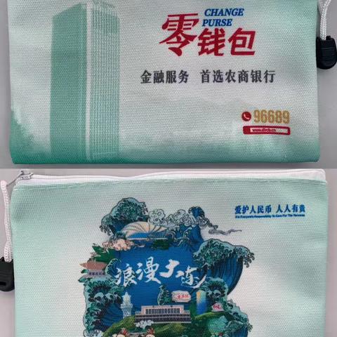 践行“金融为民”理念，让支付更加便利——大连农商银行旅顺长城支行