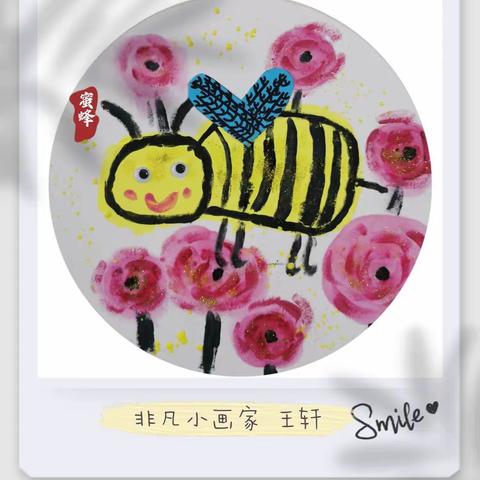 静宁县非凡溢彩2023年暑假班优秀作品展（一）