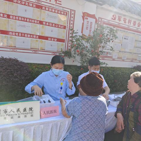 学习雷锋送健康 义诊服务惠民心