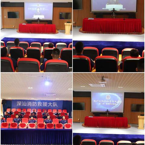 深汕大队 战勤保障分站 开展支队安全大讲堂 第二讲 赌博警示教育学习