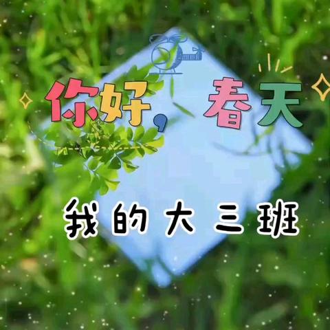 快乐成长，精彩每一天❤️