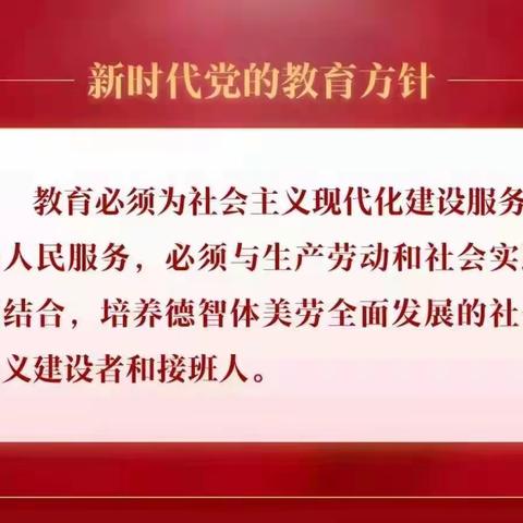 珍爱生命 远离毒品——乌拉特中旗第二小学“6.26国际禁毒日”禁毒主题宣传教育活动