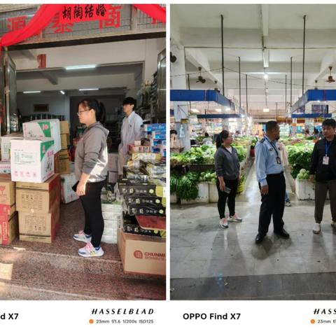 禁塑迎新春，环保过春节——感城镇开展春节前禁塑联合打击行动
