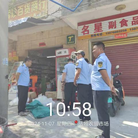 感城镇联合市场监督管理所开展禁塑整治工作