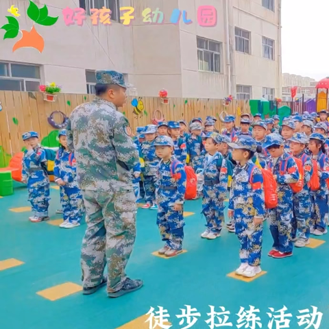 成长不停歇，假期生活趣味多——好孩子幼儿园假期生活指导（ 三十四  ）