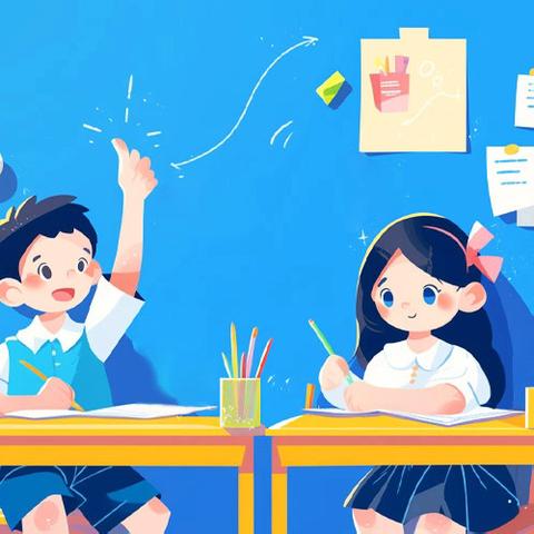 少年乘风 ‍未来可期 ‍——至徳小学四(3)班