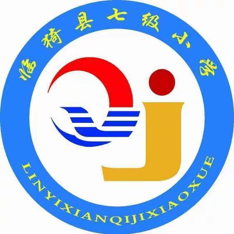 2023七级小学一年级新生报名须知