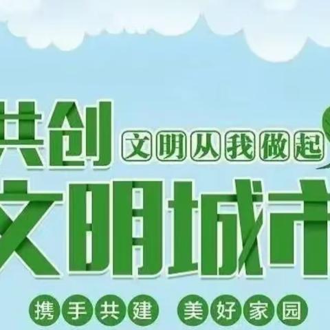 国税小区“创文明”的一点建议