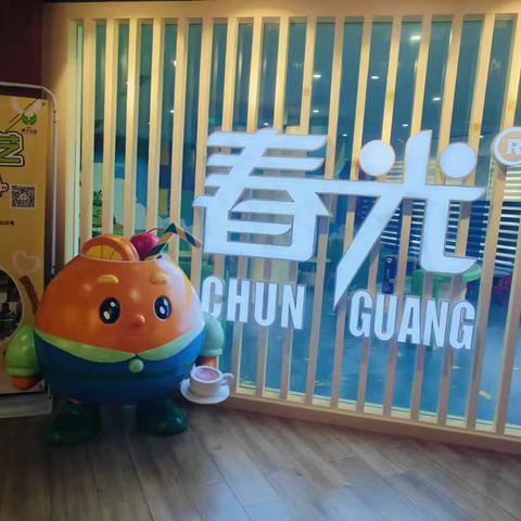 研学致远，梦想启航 ——文昌市第三小学三年级七班快乐周末研学之旅