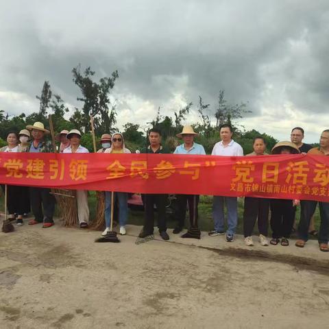 六水共治志愿活动纪实