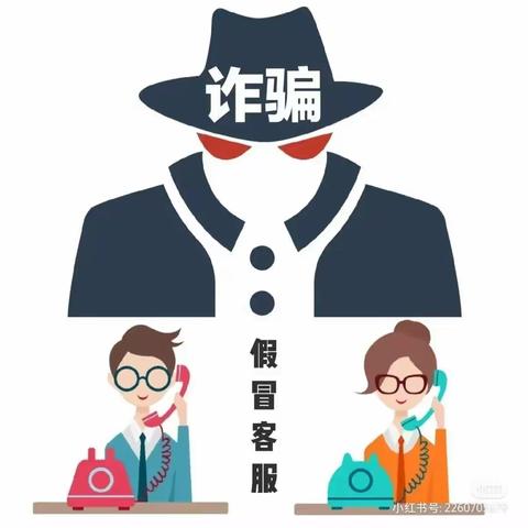 征信修复不可信，信用维护靠自己—浦发银行科技二路支行开展征信类电信诈骗宣传活动