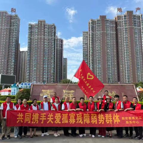 2026年【第三期】关爱超化镇孤寡残障公益行活动纪实