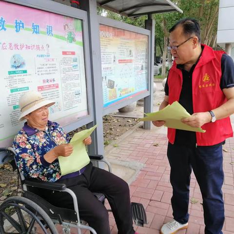 鸡东县残联开展全国第七次残疾预防日宣传活动