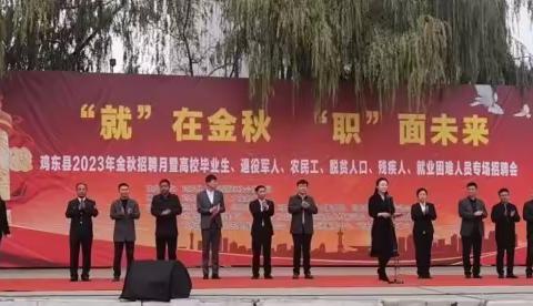 县残联积极参加金秋招聘月招聘活动