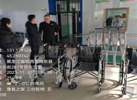 关爱残疾人有你有我——残疾人康复之家