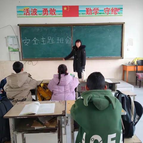 安全牢记心 平安常伴行 ‖沙圪塔镇元寨小学2024年春季开学“安全教育周”活动