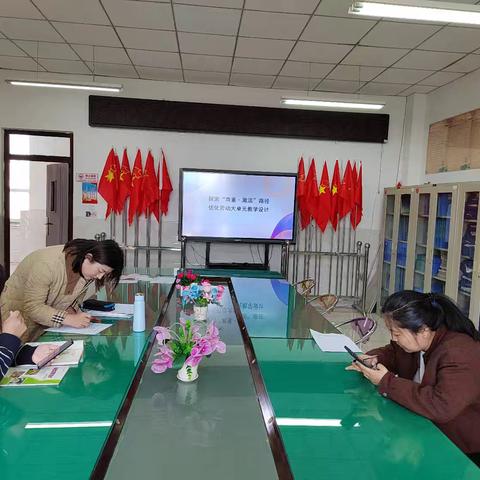 践履知行，启智润心 ——小店中心校综合实践二级培训