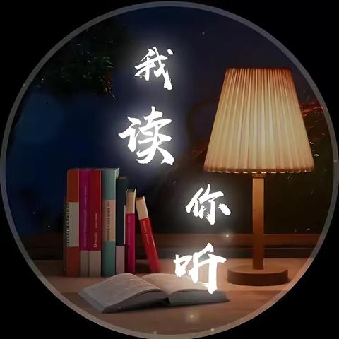 “美文润心，声动溢情”——辉县市百泉学校小学教师朗读课文比赛