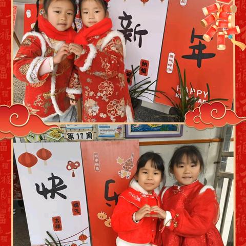 灵蛇探春，萌动新程 ﻿遗风幼儿园2025春季开学活动