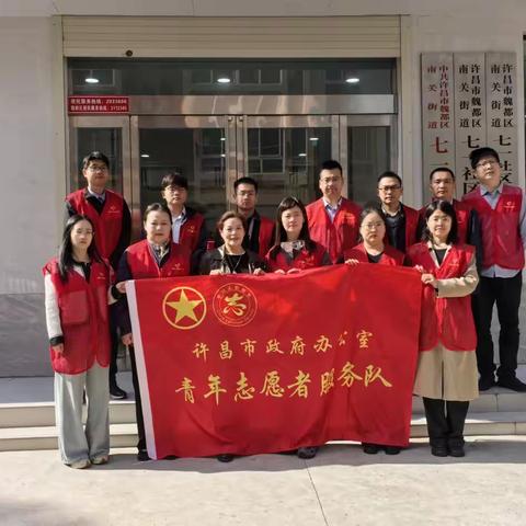 【南关街道七一社区】深化结对共建 助力基层建设