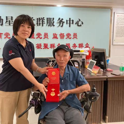 勤星村开展“七一”慰问老党员活动