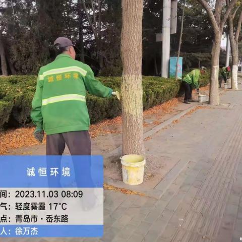 诚恒环境的简篇