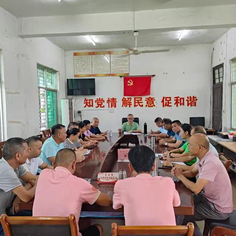 调楼镇东里村迎检部署会