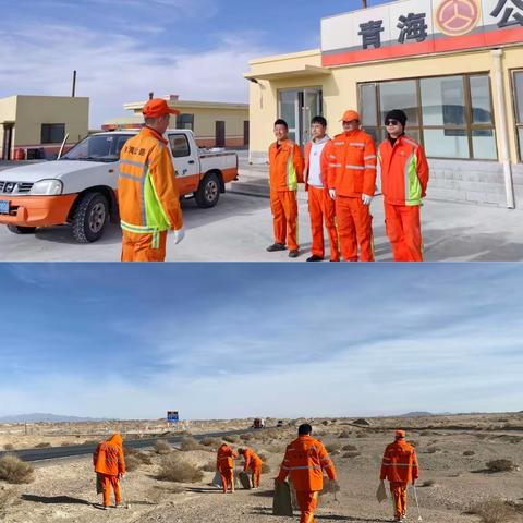 大柴旦公路段全面加强冬季路域环境整治提升工作