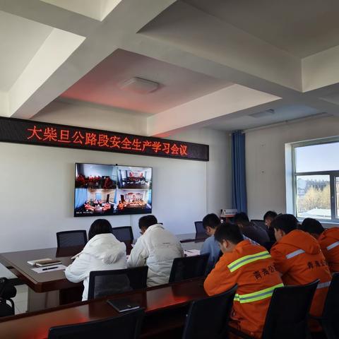 多项举措齐推进  共织安全防护网