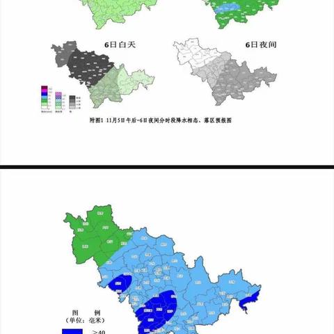 龙山乡学校寒潮强降雪极端天气预防致家长一封信