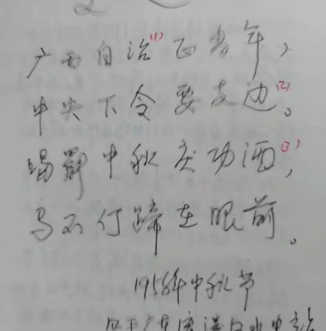 西津感言