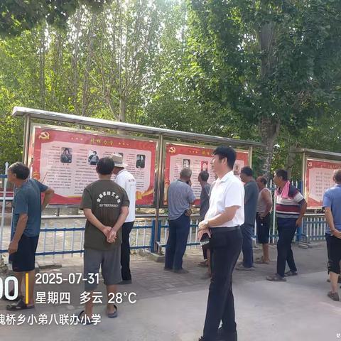 驻村第一书记带领白庄村参观先进党支部和先进合作社