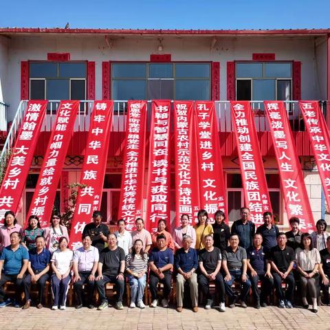五原县老年书画协会参加农村文化振兴活动